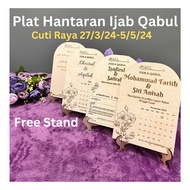 ♙PLAT HANTARAN MAS KAHWIN CEK IJAB QABUL -  Kayu✪