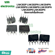 LNK302P LNK302PN LNK304PN LNK305PN LNK306PN LNK353PN LNK354PN LNK363PN LNK364PN LNK304P LNK364P LNK5