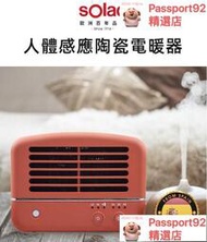 人體感應陶瓷電暖器 SNP-K01保暖 迷你型 低瓦數 收納輕巧 好攜帶 露營 戶外 暖爐 暖氣
