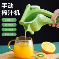 Japanese Manual Juicer Multifunctional Small Lemon Fruit Orange Juicer Plastic Fruit Juicer Juicer