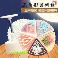 Limited 5 in1 Triangle 50g Mooncake mold Snowskin Mold