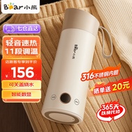 Bear（Bear）Water boiling cup Portable Kettle Travel Electric Heating Cup Kettle Household Mini Electric Kettle316Stainless Steel Liner Multi-Segment Insulation Milk Kettle Screen ZDH-H03S1 3.8Women's Day Gift 0.3L