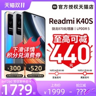Available 88VIP Consumer Coupon+Free Broken Pingbao] xiaomi Redmi Redmi K40S 5G Smartphone New Produ