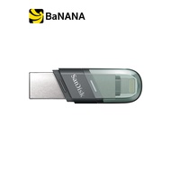 แฟลชไดร์ฟ SanDisk iXpand Flash Drive Flip SDIX90N 064GB Black iOS USB 3.1 Gen 1 2Y by Banana IT