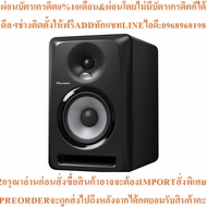 Pioneer DJ S-DJ50X | 6-inch active reference speaker