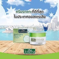 Joliena Plus Moisturizing Placenta Cream ครีมโจลีน่า พลัส ครีมรกแกะผสมน้ำแตงกวา 50ml. (1กระปุก)