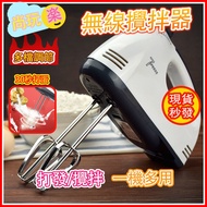 Mixer Egg Beater Mixer Electric Egg Beater Egg Beater Whisk Electric Mixer Hand Mixer Electric Egg B