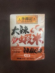 李錦記大辣蝦米辣椒油205克（咸辣）