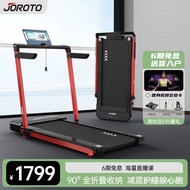 【SGSELLER】Jet（JOROTO）Treadmill Household Small Walking Machine Foldable Sports Fitness Equipmentiw6 44PD