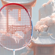 Full Carbon Badminton Racket Ultra-Light Badminton Racket Lightweight 8U Adult Racket Home Training 