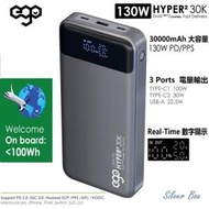 ego - HYPER² (2代) 30K 30000mAh 130W PD 行動電源 尿袋 移動電源 Powerbank