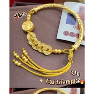 IBUY 999 Gold Feng Shui Five Emperor Coins Bracelet 足金风水五帝币手串 24K(999)