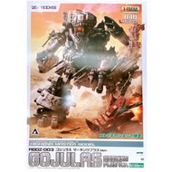 現貨玩具e哥壽屋SHOP限定組裝模型1/72 HMM ZOIDS 洛伊德 戰鬥暴龍MARKING PLUS代理05430