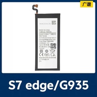 Suitable for Samsung Samsung S7E/G935 Built-In Lithium Battery EB-BG935ABE 3600mAh