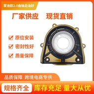 1S7G-6K318-AF  LF01-11-310AA Suitable for Ford/Mazda2.0Crankshaft Rear Oil Seal