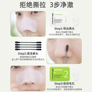 Korea Heinpai CNP Blackhead Removal Nose Patch Blackhead Removal Handy Tool Acne Shrink Pores Gentle