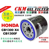 [CKM] HONDA CB1300 X4 CB1300F Beyond Oil Filter KN-204