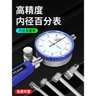 Inner Diameter Dial Indicator Measuring Cylinder Meter Inner Measuring Tool Ruler Cylinder Cylinder 
