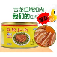 Gulong 古龙红烧扣肉 383g (big can) Stewed Pork Sliced  (Non Halal)