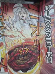 收 買取 BX23 BX 23 鳳凰 Beyblade X