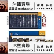 【可開發票】【蝦皮】 CAD快捷鍵滑鼠墊autocad命令大全二維3D小畫  露天市集  全台最大的網路購物市集