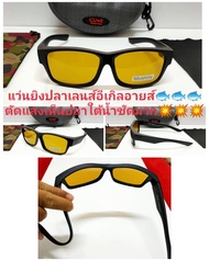 แว่นยิงปลา อีเกิลอายส์แท้100% ยี่ห้อCU2 พร้อมกล่องตรงรุ่น เหมาะสำหรับใส่ยิงปลา ตกปลา ขับขี่รถตัดแสงส