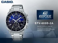 CASIO 卡西歐 手錶專賣店 EFV-600D-2A EDIFICE 男錶 三眼 不鏽鋼錶帶 防水100米