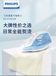 PHILIPS手持蒸氣電熨斗