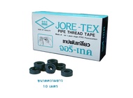 เทปพันเกลียว จอรี-เทค JORE-TEX