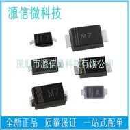1N4007W 1N4007WS 1N4007WT SMA SOD123/323/523 M7 A7 T7 Diode