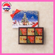 [Japan] Christmas Chocolate Gift Set Assortment of GODIVA "Starry Night Forest Christmas Carré Assortment" (6 pieces)