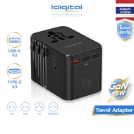 Idigital หัวแปลงปลั๊กไฟ Universal Travel Adapter รองรับ PD ชาร์จเร็ว GaN 25W to 70W for เครื่องลอน เ