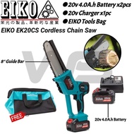 EIKO EK20CS 20v 4.0A.h 8'' Cordless Chain Saw(JAPAN)
