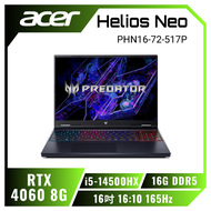 acer Predator Helios Neo PHN16-72-517P 宏碁14代掠奪者冷競特攻電競筆電/i5-14500HX/RTX4060 8G/16G DDR5/512G PCIe/16吋 16:10 2560 x 1600 165Hz/W11