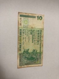 香港 - 香港渣打銀行 1993年 $10
