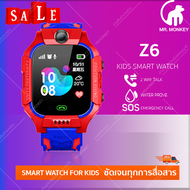 [ส่งด่วน จากกรุงเทพ] นาฬิกาโทรศัพท์ Z6 2G นาฬิกาโทรได้ ของผู้หญิง ของผู้ชาย ของเด็ก สมาร์ทวอทช์ Smart Watch phone children กันน้ำ เล่นเกมส์ นาฬิกาเด็ก