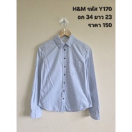 Long-Sleeved Shirt Blue H&M Y170