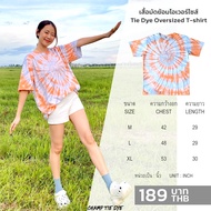 เสื้อยืดมัดย้อม ลายก้นหอย โอเวอร์ไซส์ คอกลม ไซส์ใหญ่พิเศษ เสื้อเด็ก ผ้าฝ้าย ใส่สบาย ใส่เที่ยว  เสื้อคู่ Tie Dye Spiral Oversized  kids T-shirt cotton100% unisex