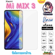 ฟิล์มกระจก ฟิล์มไฮโดรเจล Xiaomi Mi MIX 3 ซื้อ1แถม1 เต็มจอ ไม่มีขอบดำ