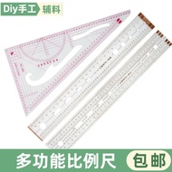 Multifunctional Scale Cutting Ruler Drawing Ruler Six-in-One Scale Ruler Learning Ruler Clothing Pat