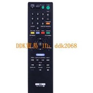 【限時下殺】原裝柏碩適用于 索尼藍光DVD遙控器 RMT-B107A 播放機通用BDP-BX3
