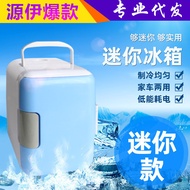 Mini 4L refrigerator freezer Internet red refrigerator car refrigerator 12v car refrigerator dual purpose   Refrigeration mini refrigerator