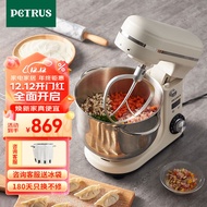 Petrus（petrus）Stand Mixer Flour-Mixing Machine Dough Mixer Egg Beater Light Tone Automatic Multi-Function Bread Stirring Household SmallPE4633