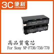 3C Costco Sony NP-F750 F730 Lithium Battery Fill Light Photography Video News F750 F960