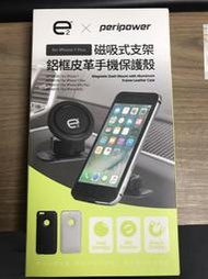 中和店面 e2 X Peripower 磁吸式支架 鋁框皮革手機保護殼 iPhone 7 plus 專用