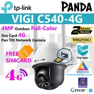 【SIRIM】TP-Link VIGI C540-4G, 4MP, Outdoor Full-Color 4G Pan/Tilt Network Camera