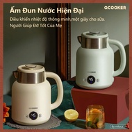 Ấm Siêu Tốc Đo Nhiệt Độ Giữ Ấm Xiaomi Qcooker Hẹn giờ thông minh phong cách retro pha trà cafe tiện