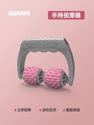 Bàn Đạp Yoga Sâu Runwei Wolf Tooth Massage Stick Yoga Wheel Muscle Relaxation Roller Deep Tissue Mas