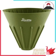 RIVERS Coffee Dripper Cave Reversible Olive CAVEROV