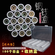 Ancient Coin Xiaoping Copper Coin Storage Box North Song Copper Coin Inner Cushion Round Box Protect